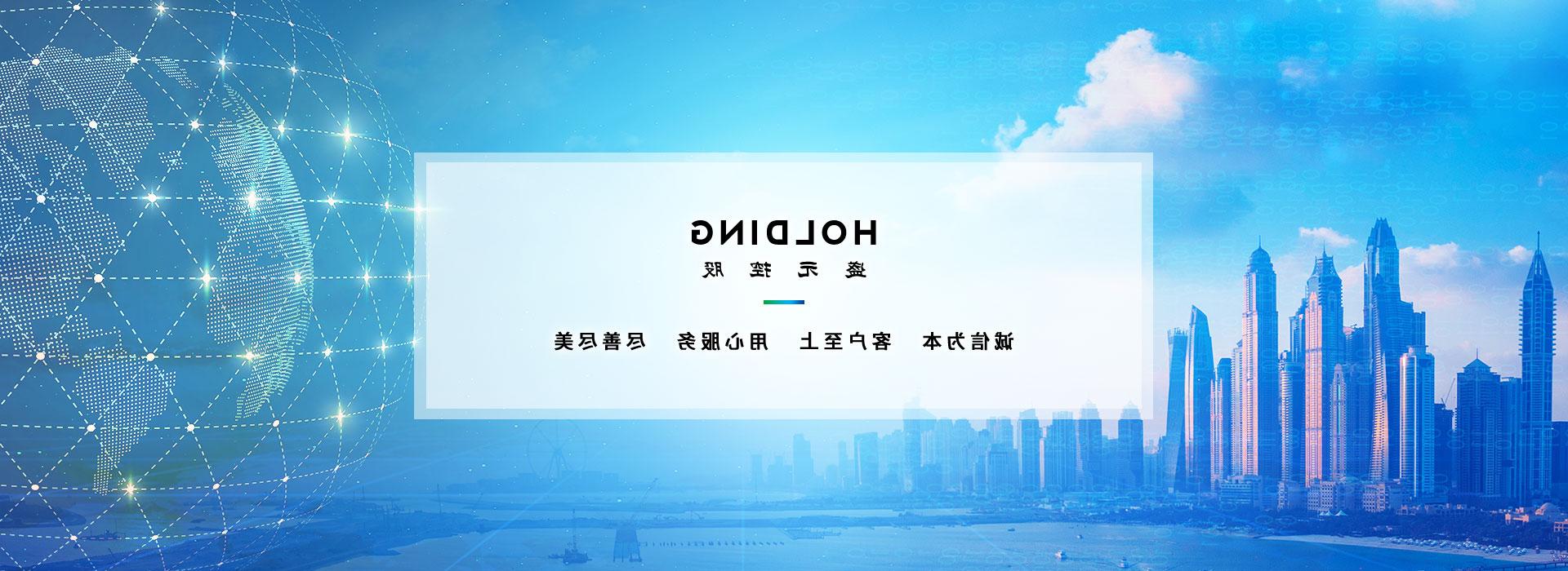 线上app投注官网